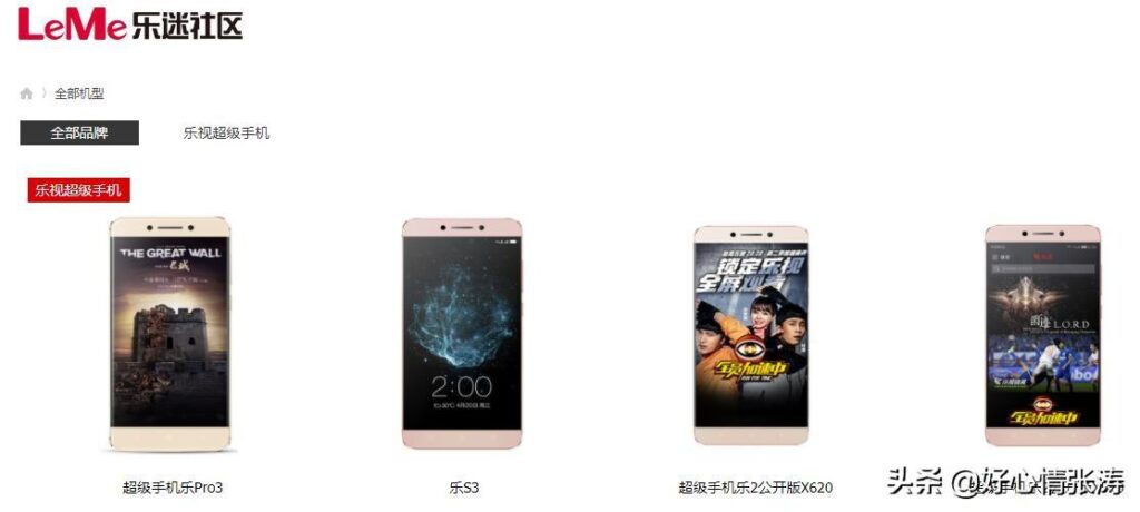 格莱特w90能刷机吗_各品牌刷机包哪里可以下 格莱特w90能刷机吗_各品牌刷机包哪里可以下