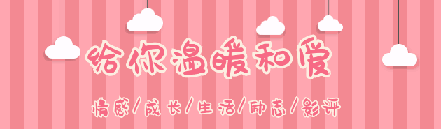 欢乐颂安迪接受包奕凡的追求(包奕凡到底有什么魅力)(1)