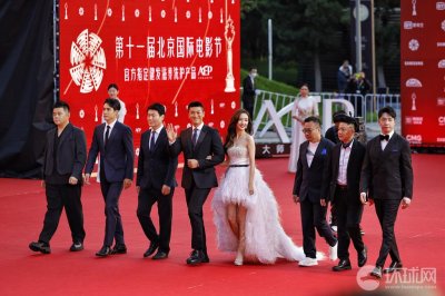 ​第十一届北京国际电影节红毯仪式正式举办