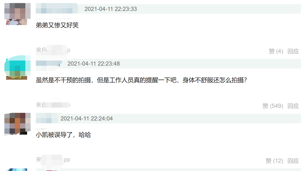 《恰好是少年》开播，董子健劝酒王俊凯，致其高反严重，太危险