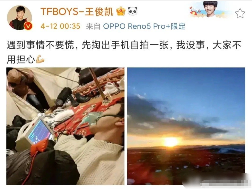 《恰好是少年》开播，董子健劝酒王俊凯，致其高反严重，太危险