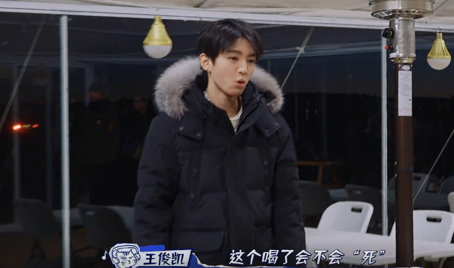 《恰好是少年》开播，董子健劝酒王俊凯，致其高反严重，太危险