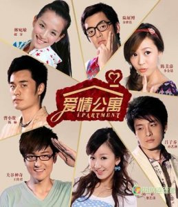 ​还记得《爱情公寓》里的关谷吗？被封杀后落魄颓废，全剧组无人理