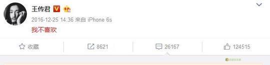 还记得《爱情公寓》里的关谷吗？被封杀后落魄颓废，全剧组无人理