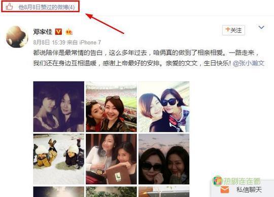 还记得《爱情公寓》里的关谷吗？被封杀后落魄颓废，全剧组无人理