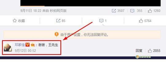 还记得《爱情公寓》里的关谷吗？被封杀后落魄颓废，全剧组无人理