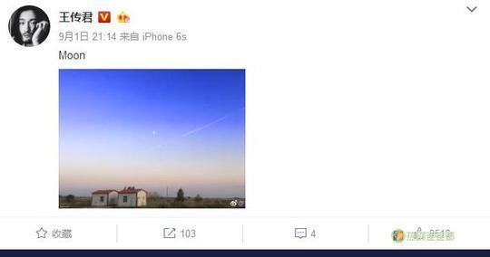 还记得《爱情公寓》里的关谷吗？被封杀后落魄颓废，全剧组无人理