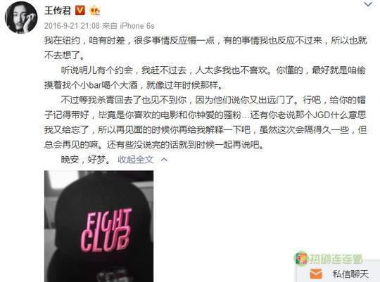 还记得《爱情公寓》里的关谷吗？被封杀后落魄颓废，全剧组无人理