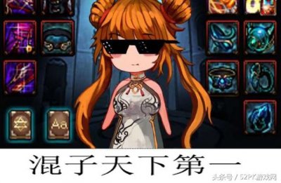 ​dnf70版本史诗辅助装备（DNF:国服18年史诗改版前瞻）