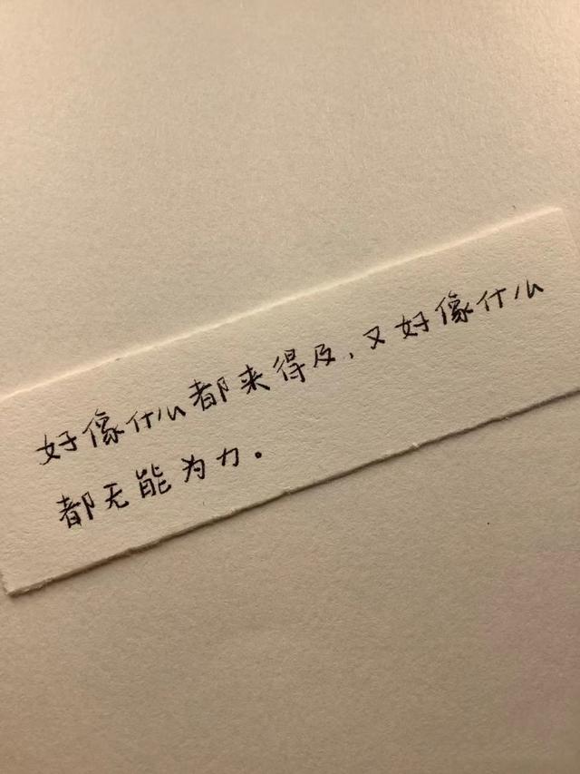 该怎样挽留一个人(如果你真的很想挽留他)(1)