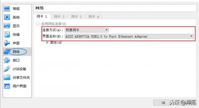 ​ubuntu18.04打开ssh（使用SSH远程登陆Ubuntu18.04）