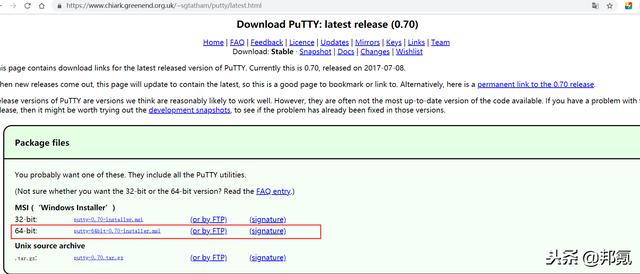 ubuntu18.04打开ssh(使用SSH远程登陆Ubuntu18.04)(4)