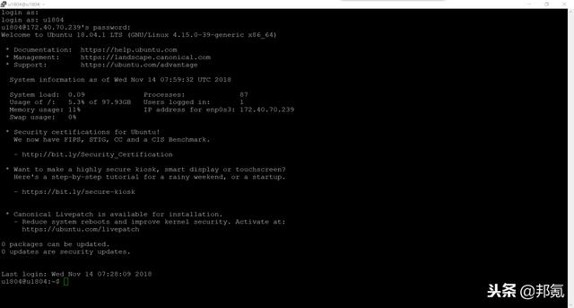 ubuntu18.04打开ssh(使用SSH远程登陆Ubuntu18.04)(10)