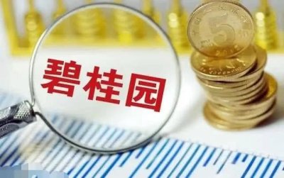 ​为什么说生不入恒大，死不入万科，生死不入碧桂园？