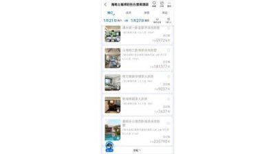​已售罄是什么意思(今日已售罄是什么意思)