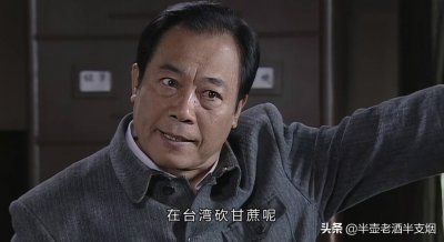 ​余则成有三个历史原型：与穆晚秋的黑白结婚照，暗示了他们的结局