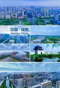 ​湖北省仙桃市历史上的十大名人