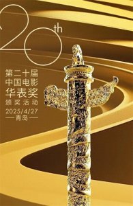 ​跟着华表游青岛 为什么这些爆款电影都从这里出发