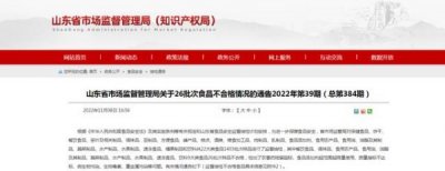 ​39度孔府家酒4星价格表 孔府家酒 39 度价格