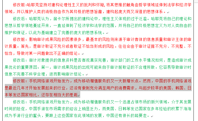 毕业论文多少字(毕业论文查重怎么查的)