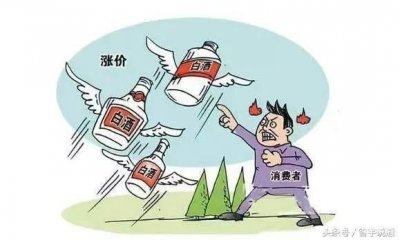 ​1992虎骨酒报价_93虎骨酒