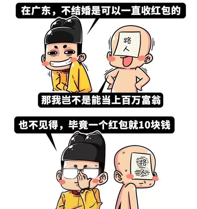 关于春节的风俗,春节将至,你知道哪些关于春节的小知识吗?图11