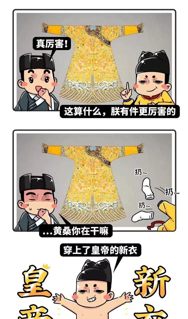 关于春节的风俗,春节将至,你知道哪些关于春节的小知识吗?图15