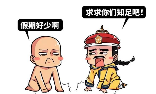 关于春节的风俗,春节将至,你知道哪些关于春节的小知识吗?图8