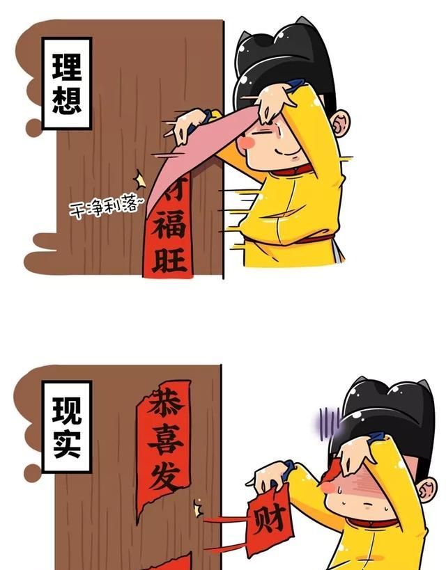 关于春节的风俗,春节将至,你知道哪些关于春节的小知识吗?图9