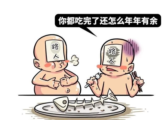 关于春节的风俗,春节将至,你知道哪些关于春节的小知识吗?图16