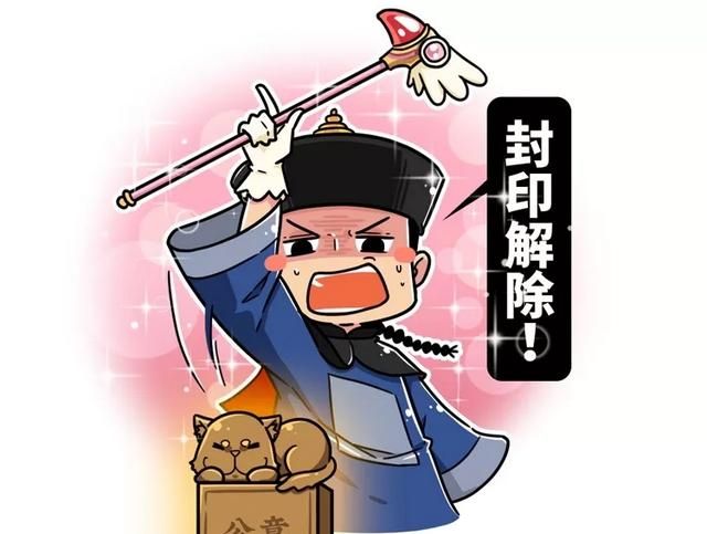 关于春节的风俗,春节将至,你知道哪些关于春节的小知识吗?图7