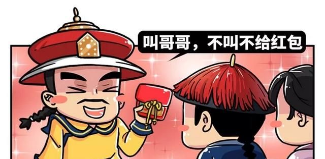 关于春节的风俗,春节将至,你知道哪些关于春节的小知识吗?图12