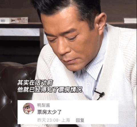 明日战记香港票房8千万（明日战记票房冰火两重天）(6)