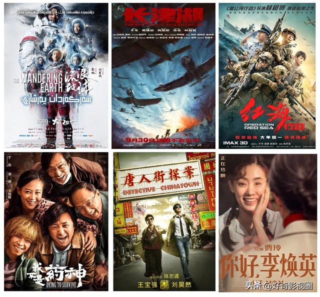 明日战记香港票房8千万（明日战记票房冰火两重天）(28)