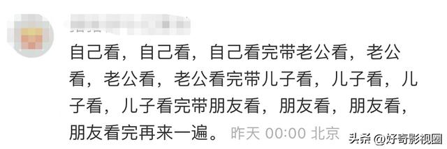 明日战记香港票房8千万（明日战记票房冰火两重天）(7)