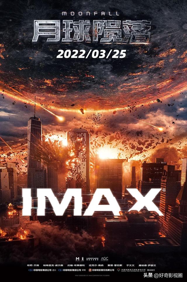 明日战记香港票房8千万（明日战记票房冰火两重天）(18)