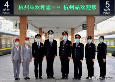 ​铁路局换新制服啦！历史由来的制服你认识几种！