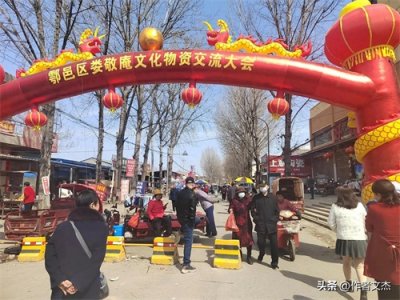 ​娄敬：从历史深处走来的鄠邑符号