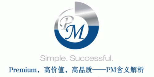 pm是什么意思啊中文
