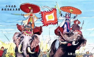 ​越南历史教科书：将我国南方多省视为其故土，将南越国视为其政权