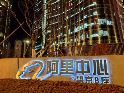 ​北京的核心地区望京，悠久的历史与现代科技企业交汇出的CBD