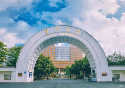 ​广州排名前十的大学 哪些大学实力强