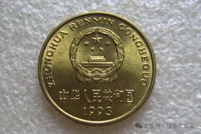 ​你知道哪一年梅花5角值10万元吗？揭秘你不知道的秘密！