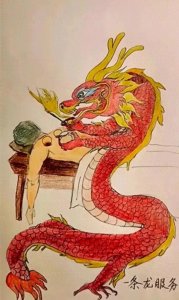 ​龙抬头的由来