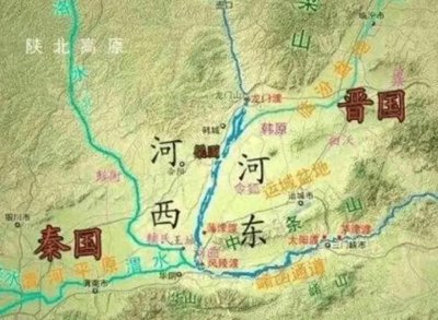 ​秦魏百年战争的焦点——河西之争