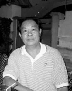 ​腾讯集团创始人马化腾父亲马陈术简介（深圳盐田港上市公司董事）