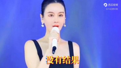 ​分享一首非常好听的歌《飞蛾扑火》歌声凄美伤感，委婉悠扬动听
