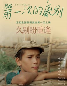 ​去影院看电影该用“watch”还是“see”，你能用对吗？