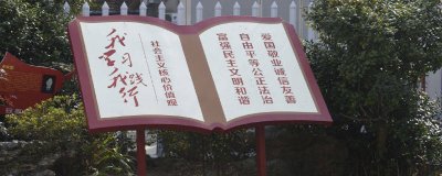 ​谈恋爱什么叫三观不合 夫妻三观不合的表现