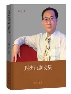 ​泸剑春庆酒52度(泸州老窖剑南春)